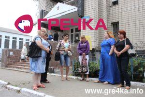 www.gre4ka.info