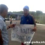 www.gre4ka.info