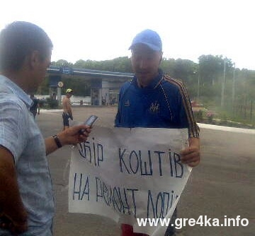 www.gre4ka.info