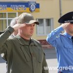 www.gre4ka.info