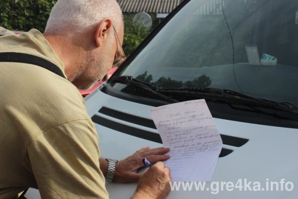 www.gre4ka.info www.gre4ka.info