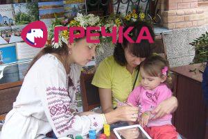 www.gre4ka.info