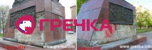 www.gre4ka.info
