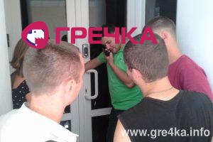 www.gre4ka.info