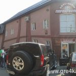 www.gre4ka.info