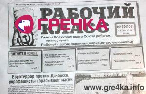 www.gre4ka.info
