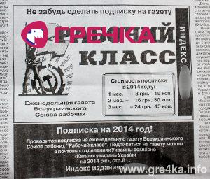 www.gre4ka.info