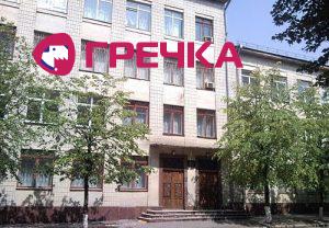 www.gre4ka.info