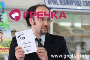 www.gre4ka.info