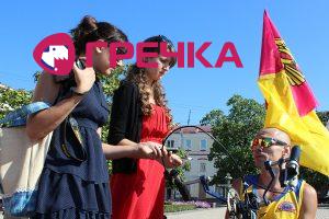www.gre4ka.info