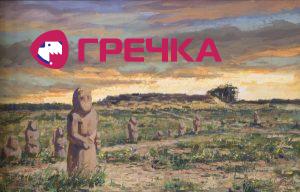 www.gre4ka.info