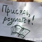 www.gre4ka.info