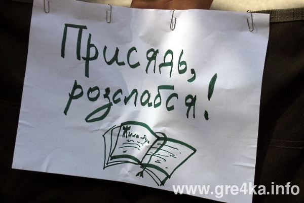 www.gre4ka.info