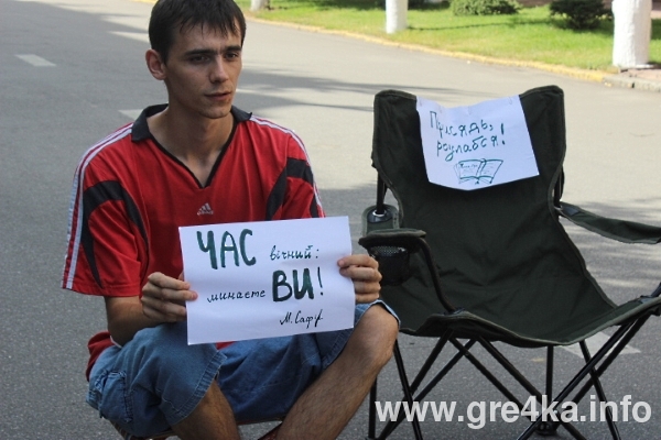 www.gre4ka.info