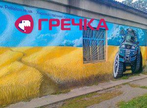 www.gre4ka.info