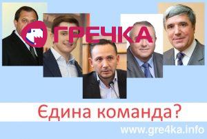 www.gre4ka.info