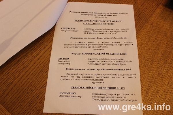 www.gre4ka.info www.gre4ka.info