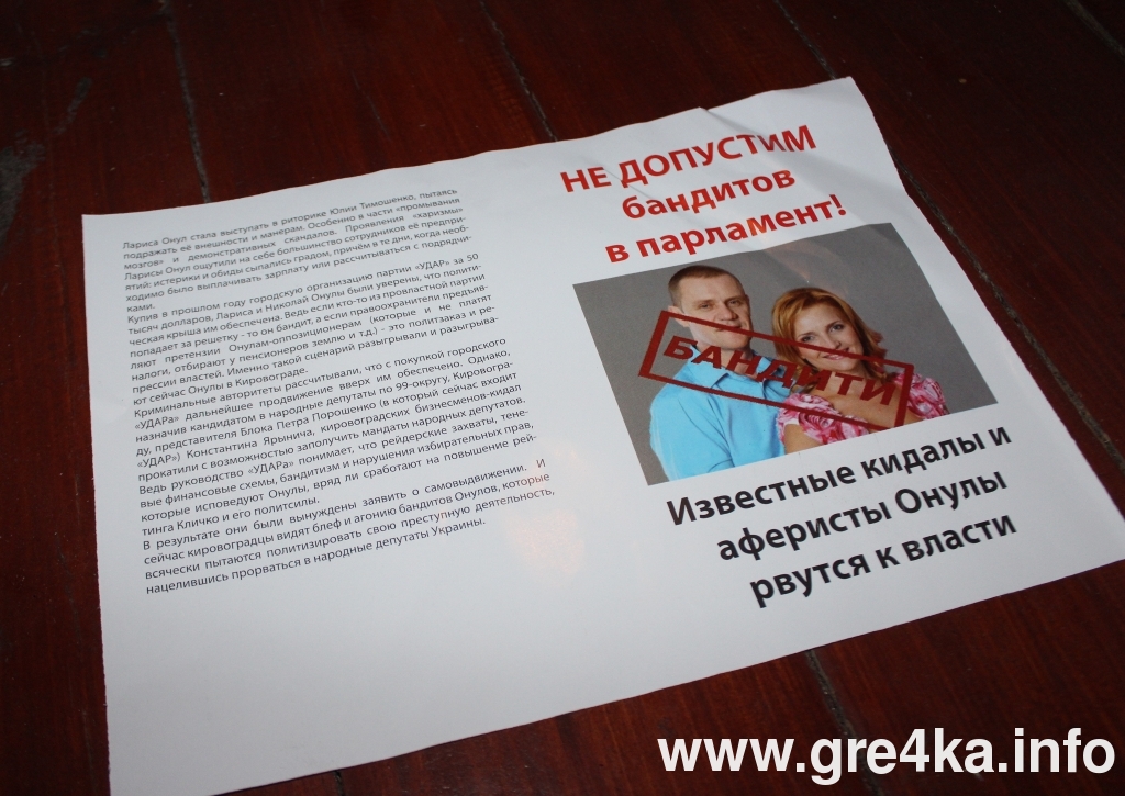 www.gre4ka.info