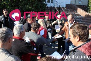 www.gre4ka.info