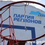 www.gre4ka.info
