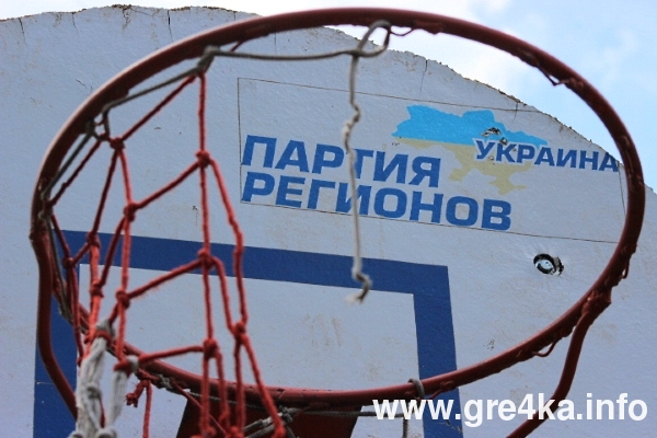 www.gre4ka.info