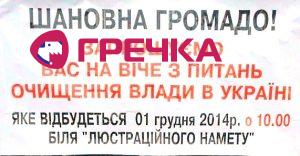 www.gre4ka.info