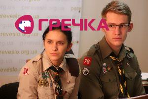 www.gre4ka.info
