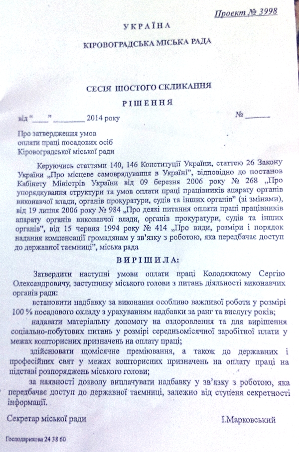WWW/gre4ka.info