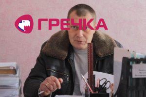 www.gre4ka.info