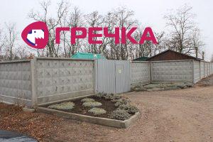 www.gre4ka.info