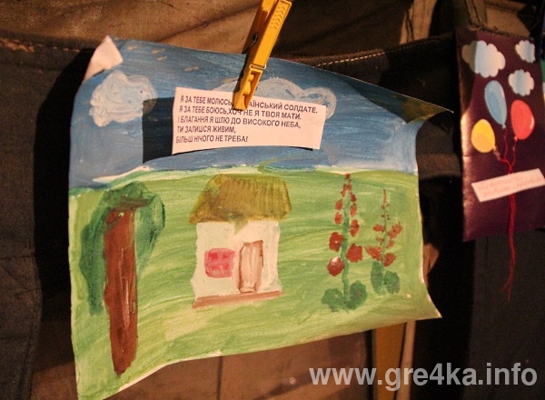 www.gre4ka.info