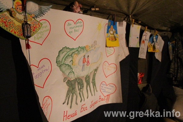 www.gre4ka.info
