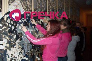 www.gre4ka.info