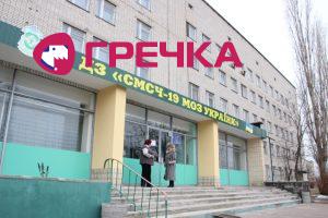www.gre4ka.info