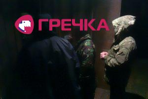 www.gre4ka.info
