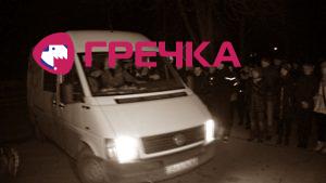 www.gre4ka.info
