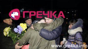 www.gre4ka.info
