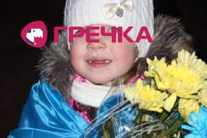 www.gre4ka.info