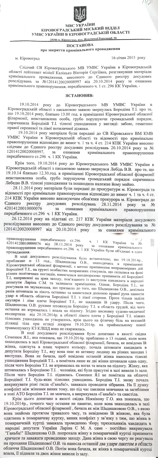 www.gre44ka.info