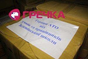 www.gre4ka.info