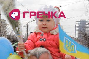 www.gre4ka.info
