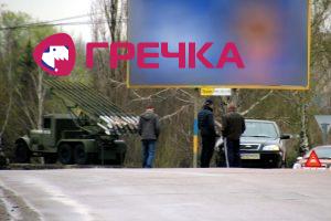 www.gre4ka.info