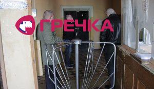 www.gre4ka.info