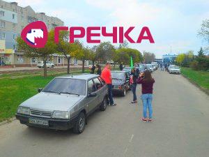 www.gre4ka.info