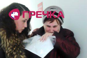 www.gre4ka.info