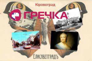 www.gre4ka.info
