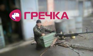 www.gre4ka.info