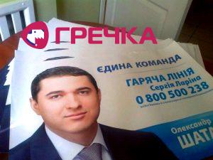 www.gre4ka.info