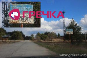 www.gre4ka.info