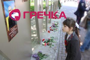 www.gre4ka.info